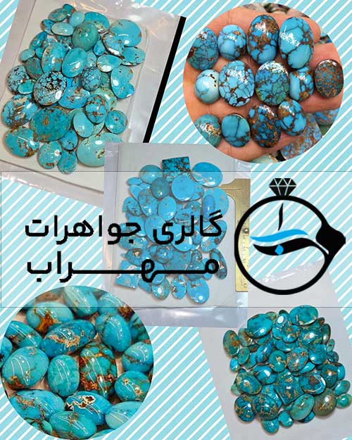 جواهرات بهاری