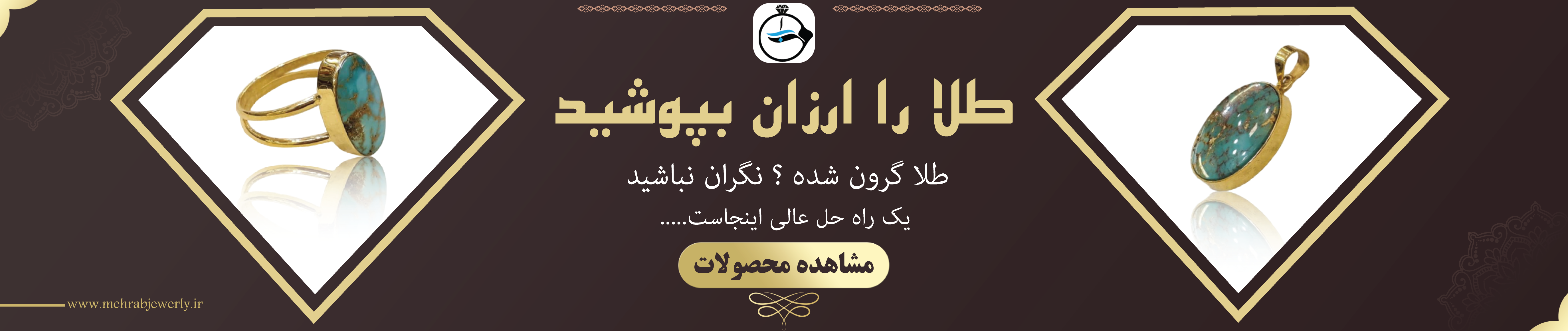 banner mehrabjewelry