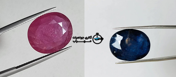 یاقوت چیست؟