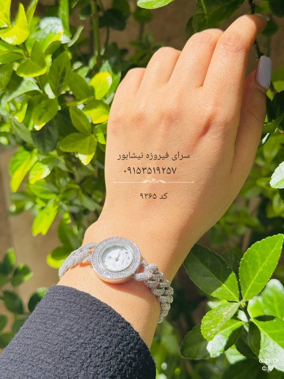 ساعت نقره زنانه
