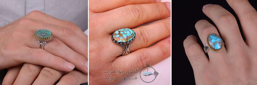 انگشتر فیروزه مردانه