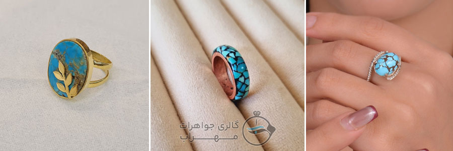 انگشتر فیروزه زنانه