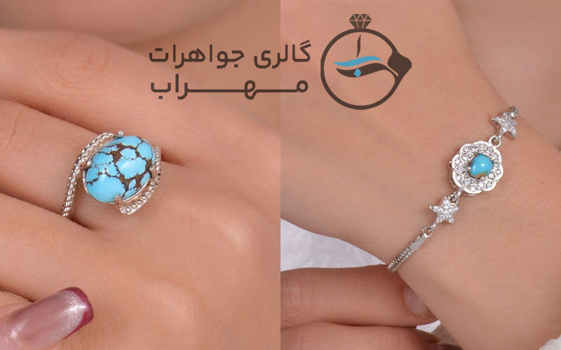 خرید دستبند فیروزه
